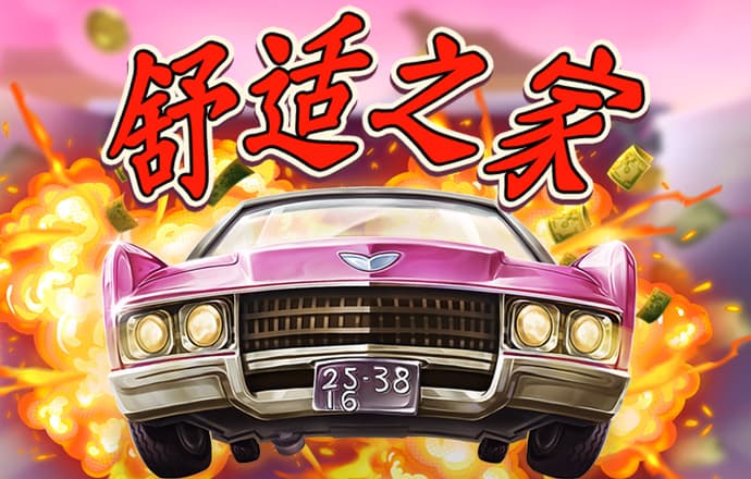 欧博官网