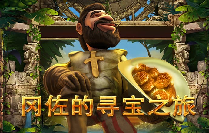 伊莺丹